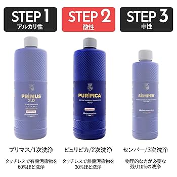 Amazon | ラボコスメティカ カーシャンプー PURIFICA ピュリピカ